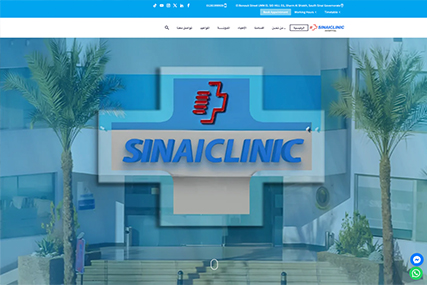 Sinai Clinic Hospital
